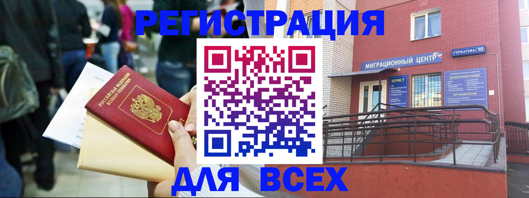пропишу в квартире в Уфе